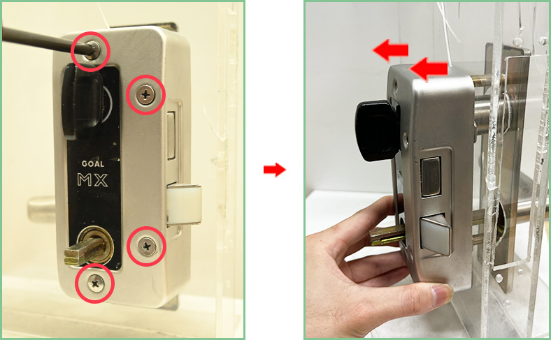 ②錠ケースを固定するビスを外す
