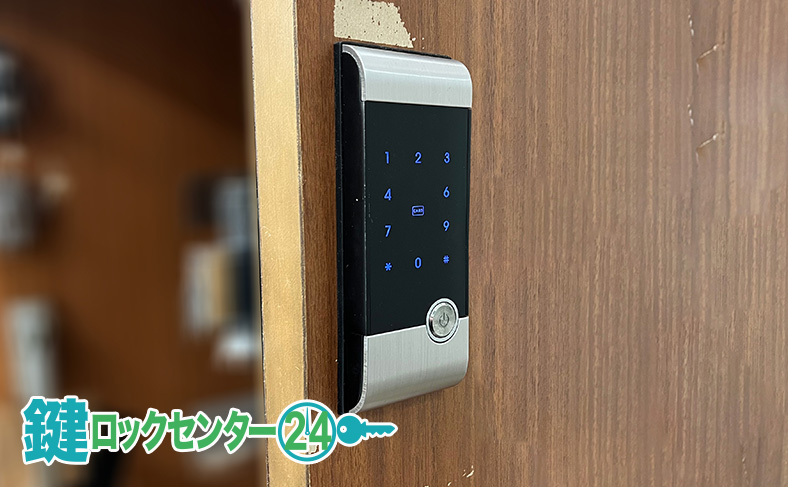 スマートロック/スマートキーとは？玄関等の鍵をスマホ等で開けるメリットやおすすめ等をご紹介