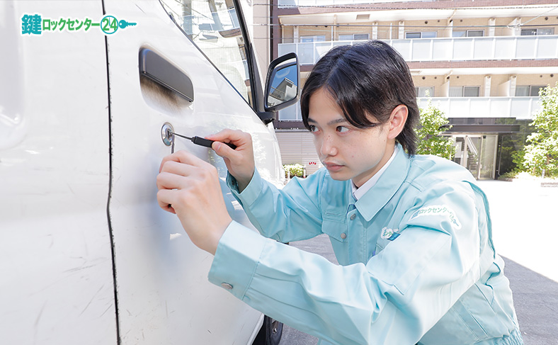 車の鍵開けにかかる費用