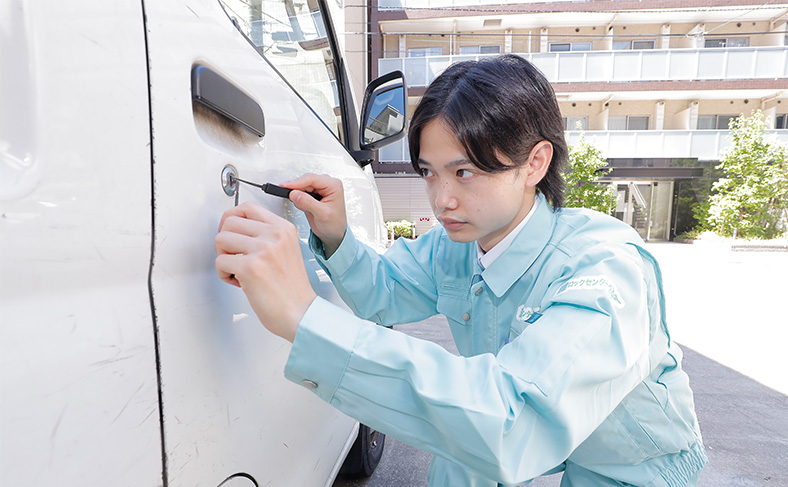 鍵屋さんに依頼する